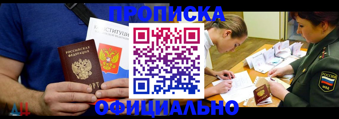 временная регистрация для всех в Юрьевце