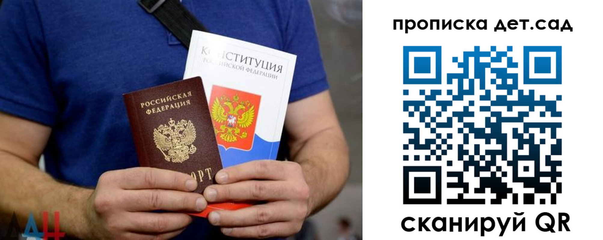 прописка от собственника в Юрьевце