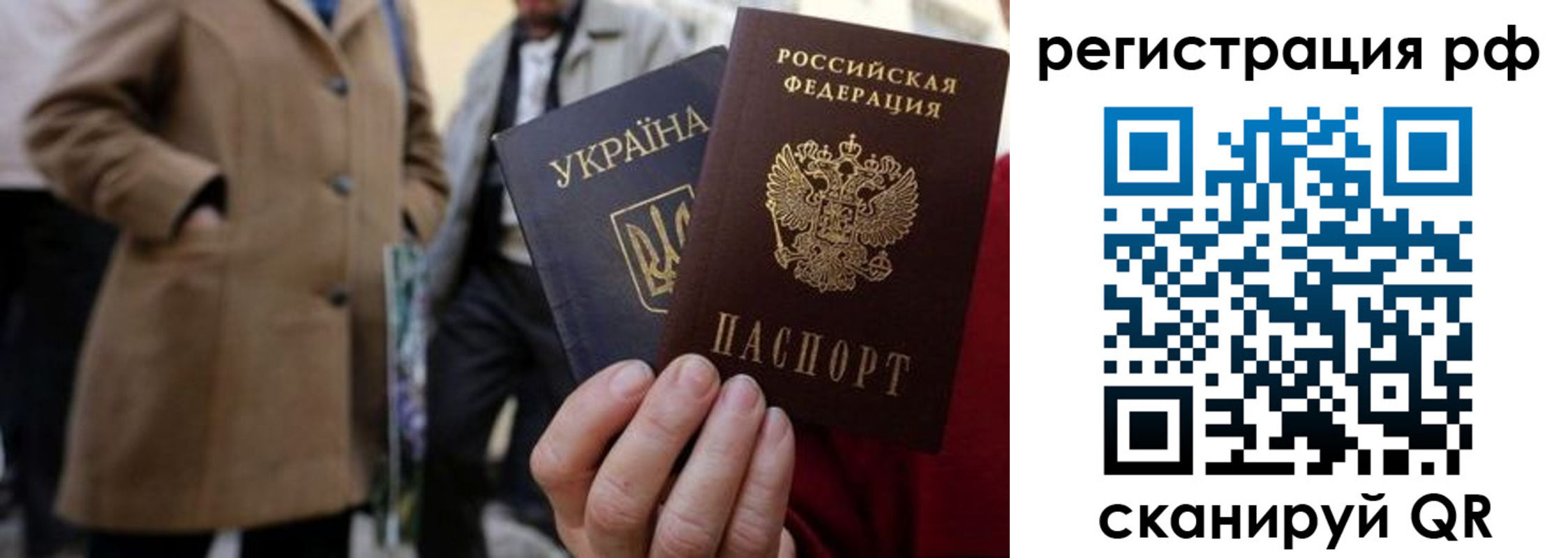 временная регистрация поиск в Юрьевце