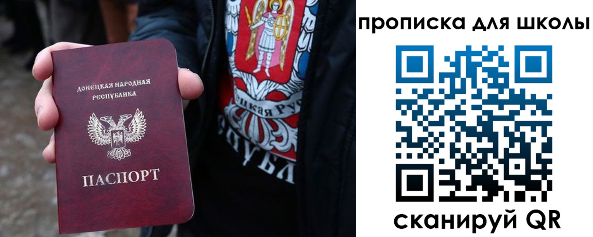 прописка для работы в Юрьевце