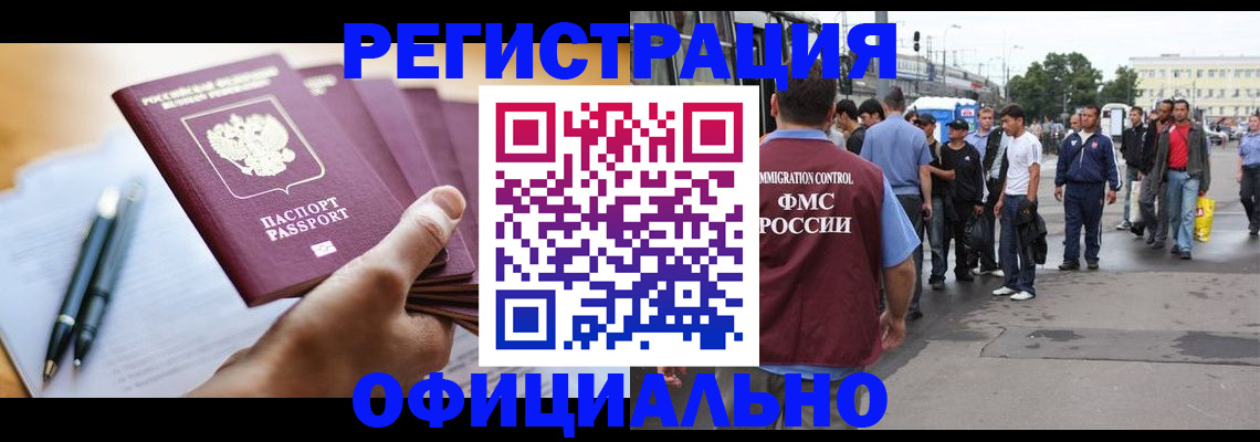 прописка поиск в Юрьевце