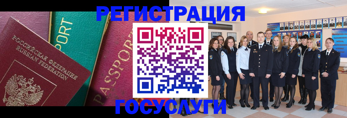 временная регистрация надежно в Юрьевце