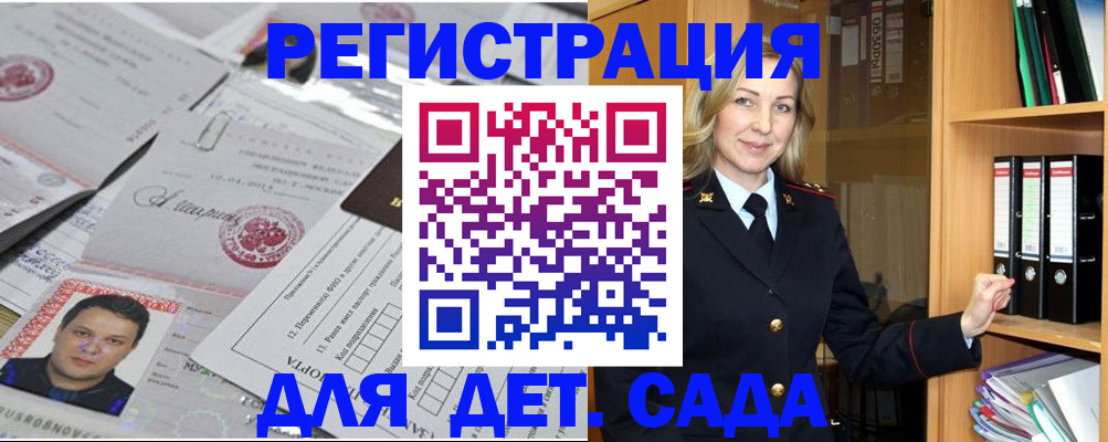 найти адрес прописки в Юрьевце