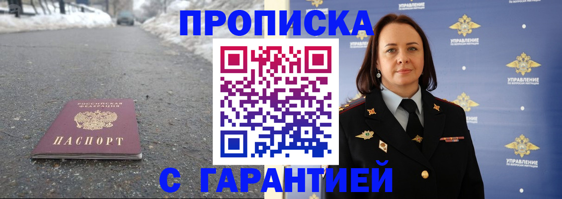 миграционный учет в Юрьевце