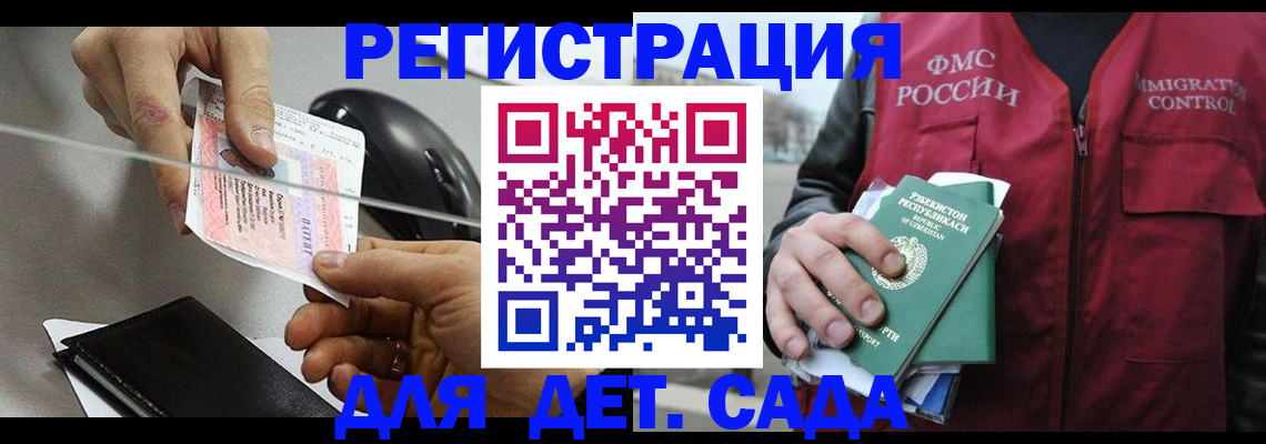 прописка поиск в Юрьевце