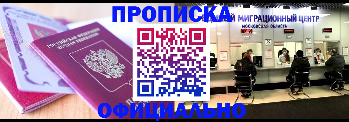 миграционный учет в Юрьевце