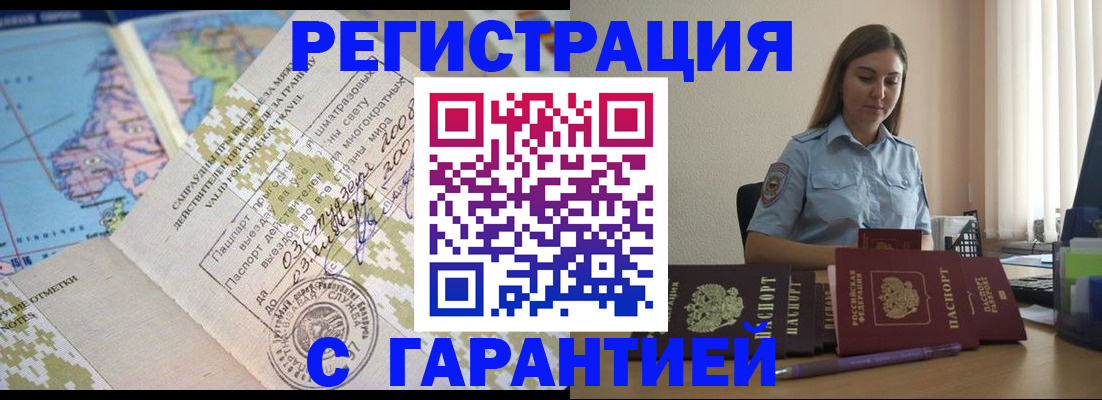 регистрация для дет. сада в Юрьевце